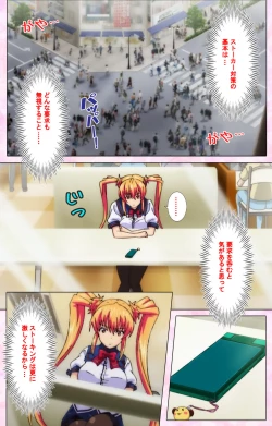 Page 33 of Inshitsu otaku ni ikareru imouto kanzenhan