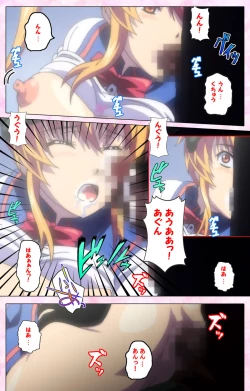 Page 345 of Inshitsu otaku ni ikareru imouto kanzenhan