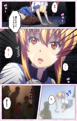 Page 352 of Inshitsu otaku ni ikareru imouto kanzenhan