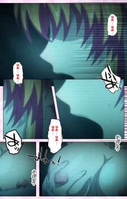 Page 3 of Inshitsu otaku ni ikareru imouto kanzenhan