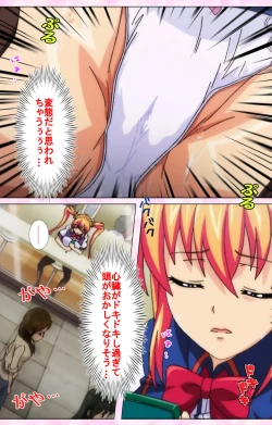 Page 43 of Inshitsu otaku ni ikareru imouto kanzenhan