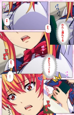 Page 46 of Inshitsu otaku ni ikareru imouto kanzenhan