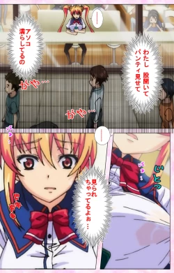 Page 49 of Inshitsu otaku ni ikareru imouto kanzenhan