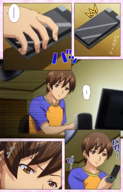 Page 53 of Inshitsu otaku ni ikareru imouto kanzenhan