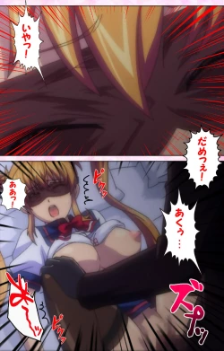 Page 77 of Inshitsu otaku ni ikareru imouto kanzenhan