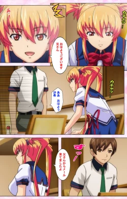 Page 7 of Inshitsu otaku ni ikareru imouto kanzenhan