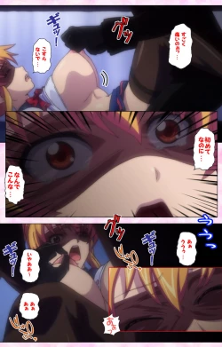 Page 89 of Inshitsu otaku ni ikareru imouto kanzenhan