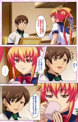 Page 8 of Inshitsu otaku ni ikareru imouto kanzenhan