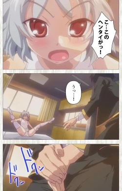 Page 141 of Zettai Junshu Kyousei ☆ Kozukuri Kyokashou kanzenhan!! kanzenhan