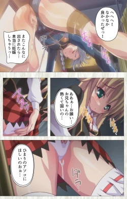 Page 173 of Zettai Junshu Kyousei ☆ Kozukuri Kyokashou kanzenhan!! kanzenhan