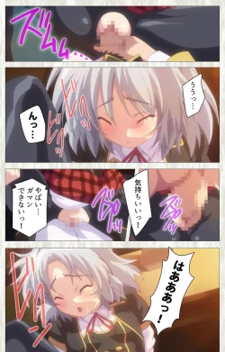 Page 42 of Zettai Junshu Kyousei ☆ Kozukuri Kyokashou kanzenhan!! kanzenhan