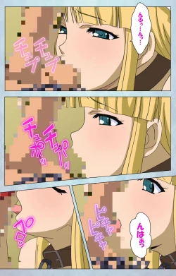 Page 11 of kogekigata meido kanzenhan