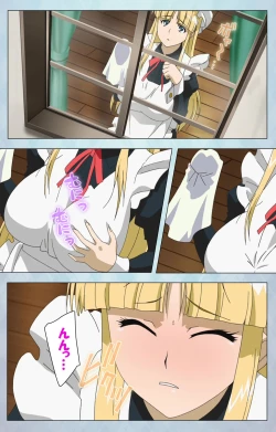 Page 123 of kogekigata meido kanzenhan