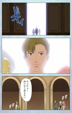 Page 153 of kogekigata meido kanzenhan