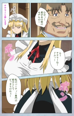 Page 156 of kogekigata meido kanzenhan