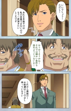 Page 157 of kogekigata meido kanzenhan