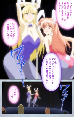 Page 163 of kogekigata meido kanzenhan