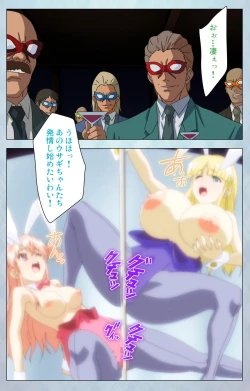 Page 164 of kogekigata meido kanzenhan