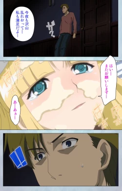 Page 59 of kogekigata meido kanzenhan