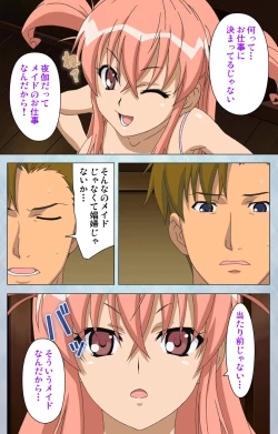 Page 73 of kogekigata meido kanzenhan