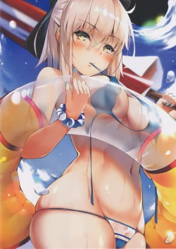 Page 25 of Seiyoku Kaihou