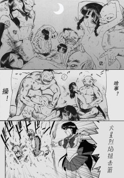 Page 14 of QUEEN OF SPADES - 黑桃皇后