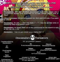 Page 20 of Meguru Hon 2019 Fuyu