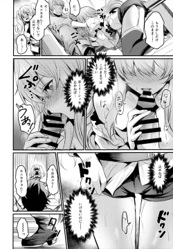 Page 7 of Chitsujo Trip