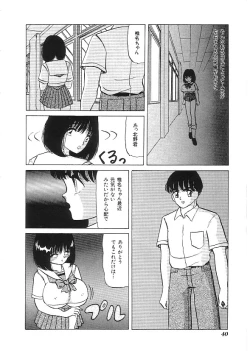 Page 41 of Indeep Vol. 3