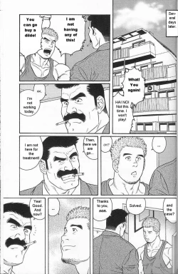 Page 17 of Haring Oracle