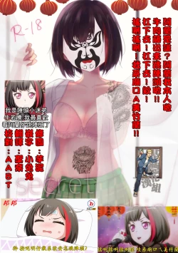 Page 2 of Secret relationship