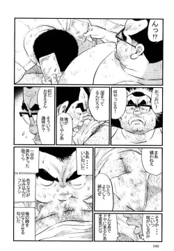 Page 4 of Tokyo Tower