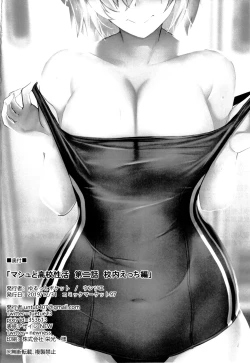 Page 22 of Mash to Koukou Seikatsu Dainiwa Kounai Ecchi Hen