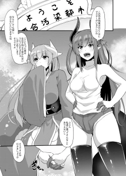 Page 4 of Futanari Yuri Tokuiten