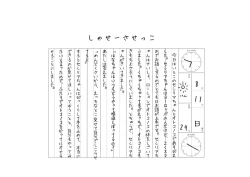 Page 14 of MUK's LOLIWORKS 2019 AUTUMN-WINTER Mujaki to Ecchi Asobi no Tengoku Ezu