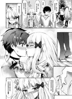 Page 24 of Saren no Himitsu Rendezvous