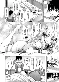 Page 8 of Saren no Himitsu Rendezvous