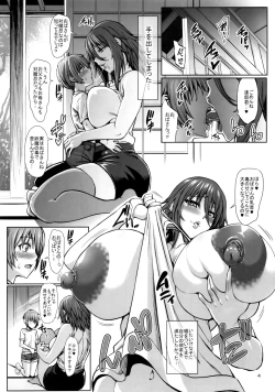 Page 6 of Taimanin Shiranui Musume no Osananajimi ni Te o Dasu Itazura Oba-san Hen