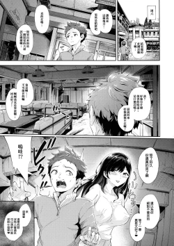 Page 9 of Arawareta Chijo wa Toshishita Kui no Scatolo Hentai deshita