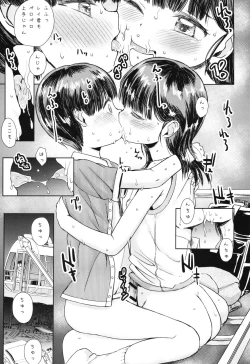 Page 16 of Kanransha ~Note-May2019