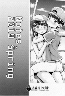 Page 18 of Kanransha ~Note-May2019