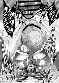 Page 63 of Shiranui Harami Ochi