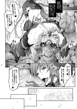 Page 20 of TENTACLES Taimanin Mizuki Shiranui no Seirei