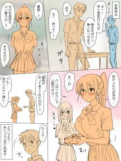 Page 21 of Ani no You na Sonzai datta Osananajimi ni Saiminjutsu Kakeru Koibito ni Suru Ohanashi