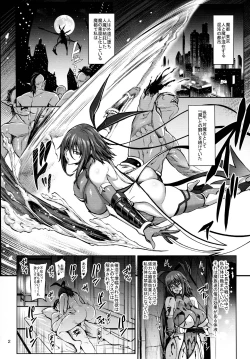 Page 4 of Taimanin Shiranui Musume no Osananajimi ni Te o Dasu Itazura Oba-san Hen