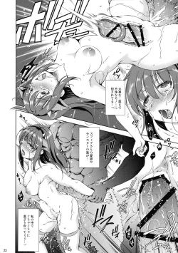 Page 22 of Mon-han 2