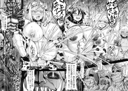 Page 12 of G C vol. 5 Shussan Bokujou Kokuin no Onna Kishi