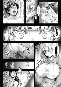 Page 25 of G C vol. 5 Shussan Bokujou Kokuin no Onna Kishi