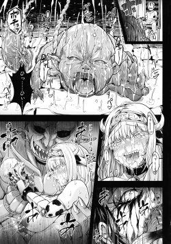 Page 52 of G C vol. 5 Shussan Bokujou Kokuin no Onna Kishi