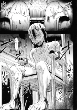 Page 5 of G C vol. 5 Shussan Bokujou Kokuin no Onna Kishi